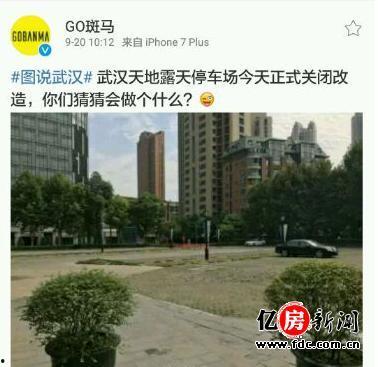 武汉最新爆料,揭秘城市动态与热点事件