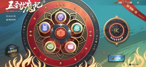 和平精英小转盘最新爆料下一个,神秘奖励即将揭晓，玩家狂欢盛宴即将开启！