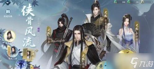 逆水寒最新爆料群侠,揭秘江湖新势力崛起之谜