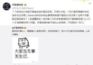 庄河吃瓜最新事件爆料,揭秘背后惊人真相，网络热议持续升温