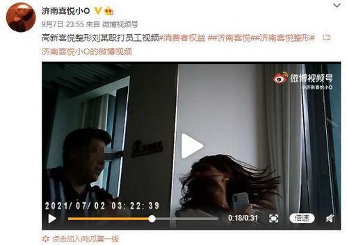 沭阳刘大姐爆料事件最新,真相大白，网络舆论漩涡中的正义与真相